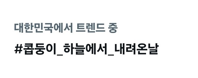 theb_vote's tweet photo. 콥아 생일축하해!🎉
좋은 하루 보내💕💕 https://t.co/FGyv0c2tyL