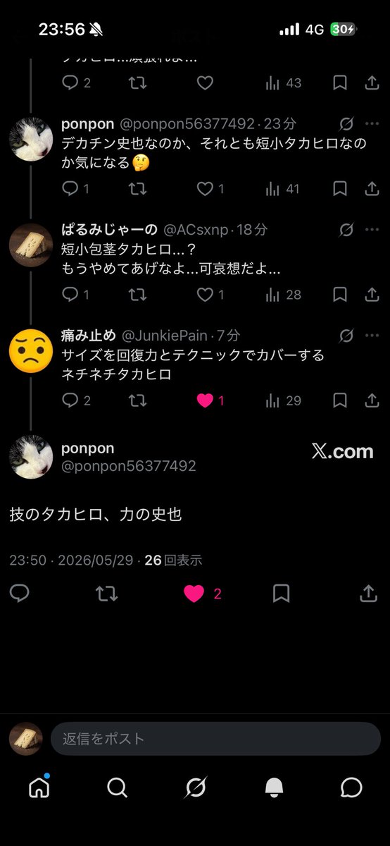 ACsxnp's tweet photo. 色んな楽しみ方が出来る良作だなぁ...？ https://t.co/pDiZo5vXpK