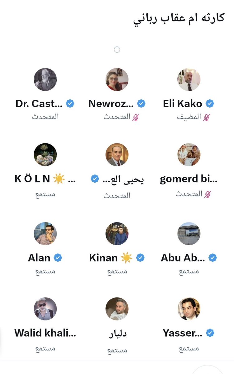 نورة 🇸🇾🇸🇦 tweet media