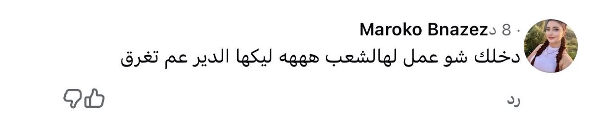 نورة 🇸🇾🇸🇦 tweet media