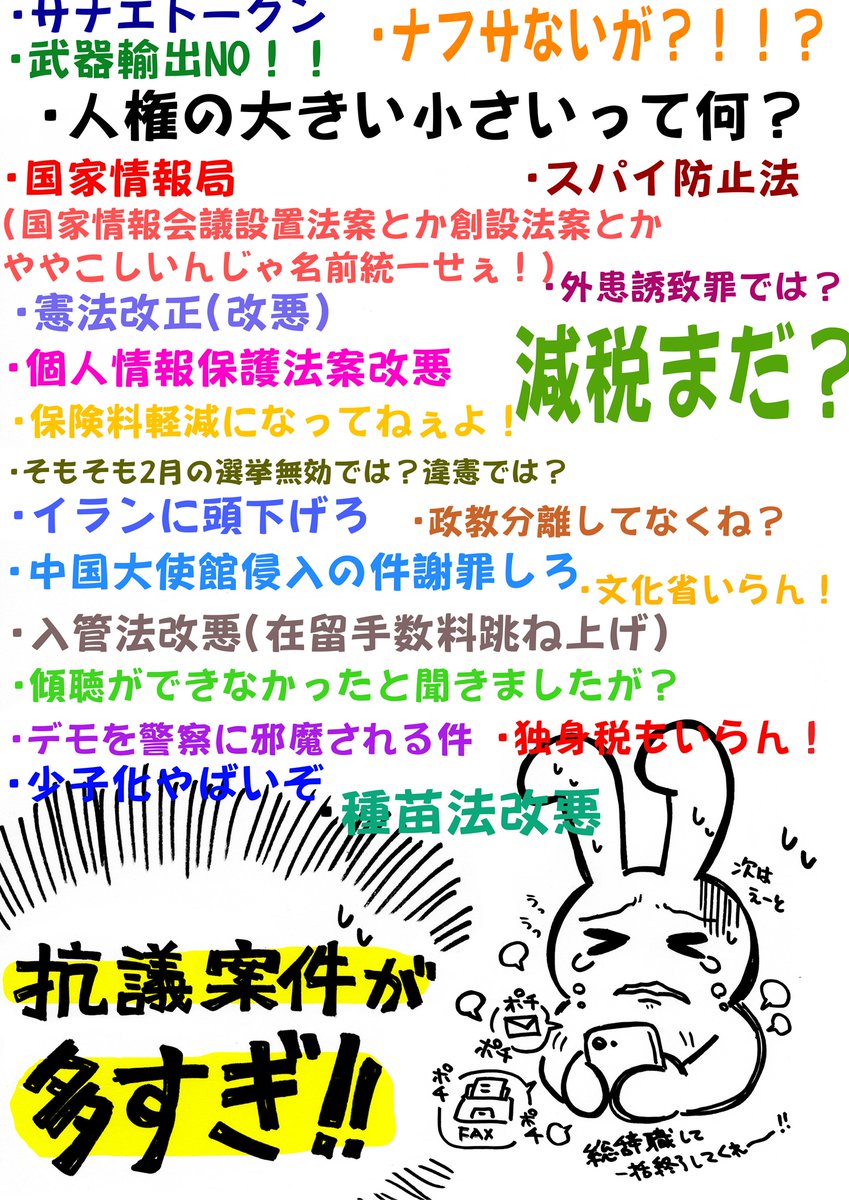 ひとで+娘ちゃん/合計44y tweet media