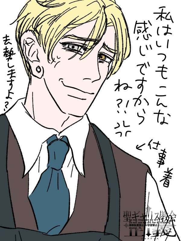 seigi_TL's tweet photo. 聖ギ NPC
＿＿＿＿＿＿＿＿＿＿＿＿
■13使徒（幹部）
■トーマス
（本名：アーロン・シッカート）
■能力： 分身
2人になれる
＿＿＿＿＿＿＿＿＿＿＿＿

「私が1番美しい、そうでしょう？」

#聖ギ_CS
#聖ギ_ガーディアン
#聖ギ_公式 https://t.co/uEpVsPcaKk