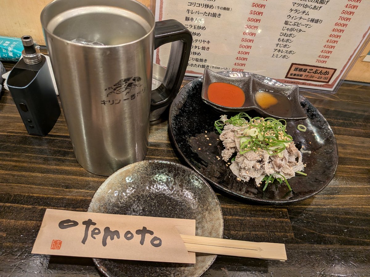 breaklife's tweet photo. ホテル前の高架下の居酒屋で
タバコ吸えてチューハイ最安値なお店
非常に良いお店でした https://t.co/PrySTLt1Ji