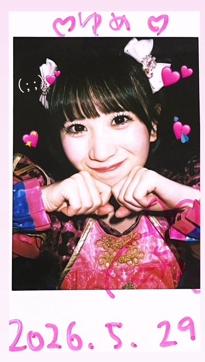 Yuqwpw's tweet photo. ♡2026.5.26♡

初めまして🐙💞

 #にながええの　　alt♡ https://t.co/GHajd3nl2c