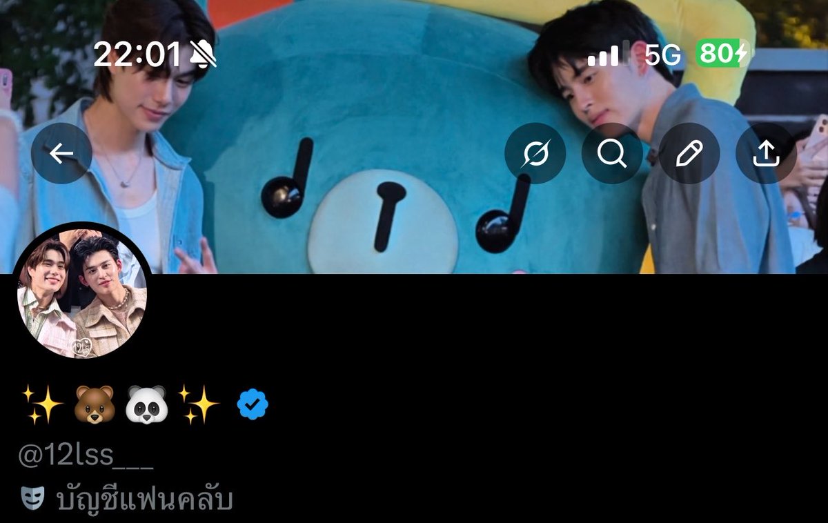 ✨🐻🐼✨ v.2 tweet media