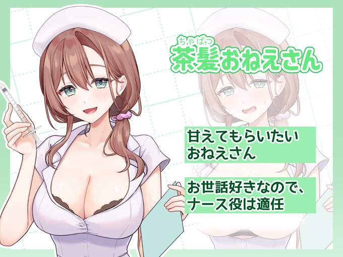 茶髪おねえさん! 