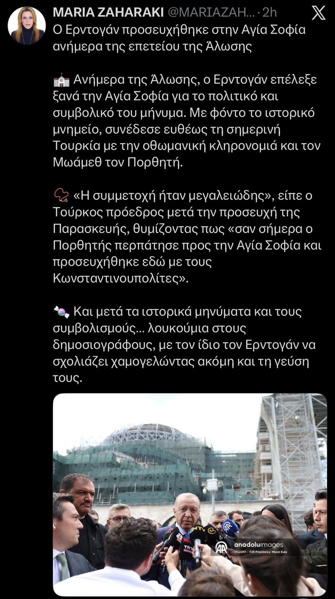 Νίκος Μιχαηλίδης tweet media