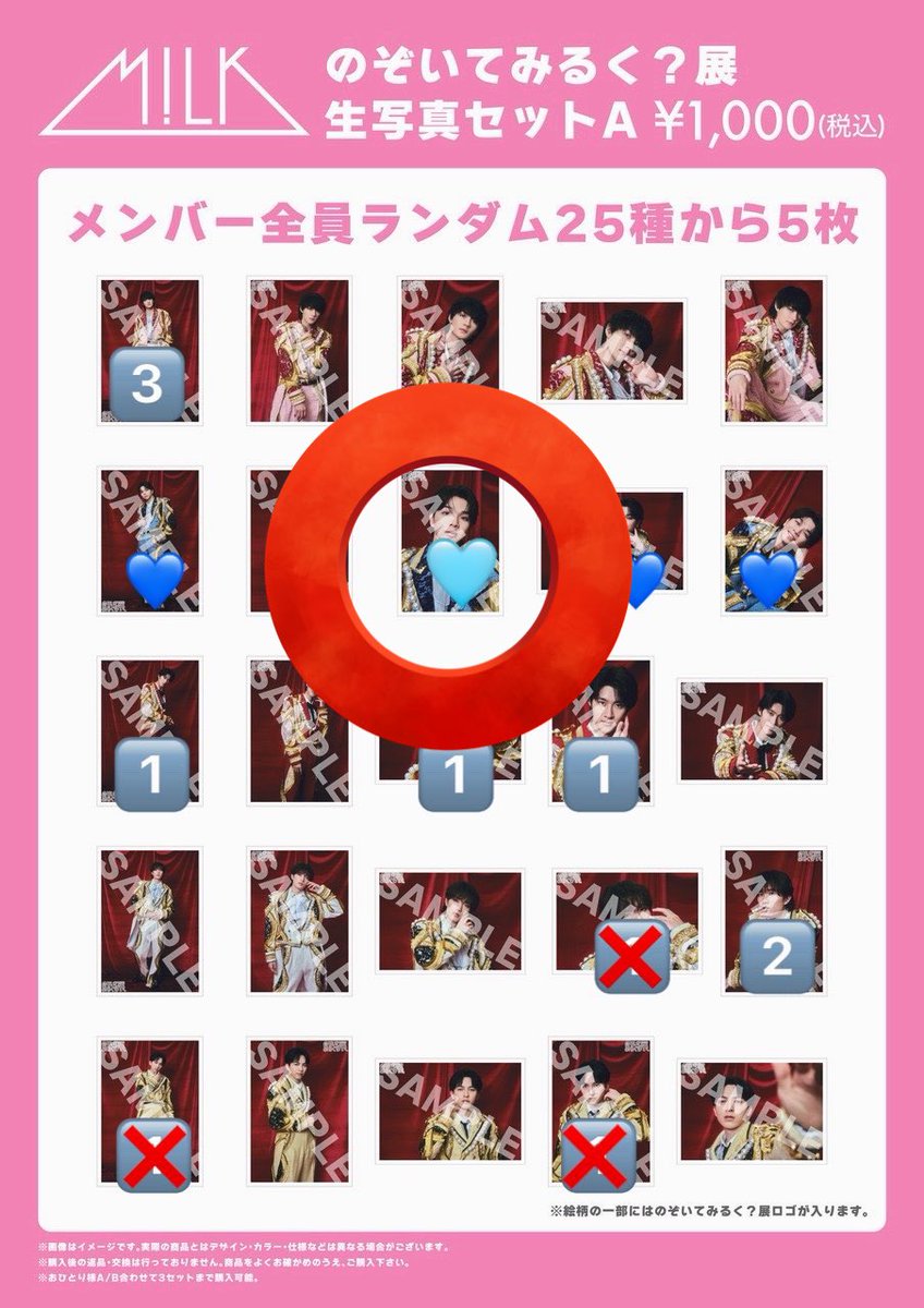 水谷 tweet media