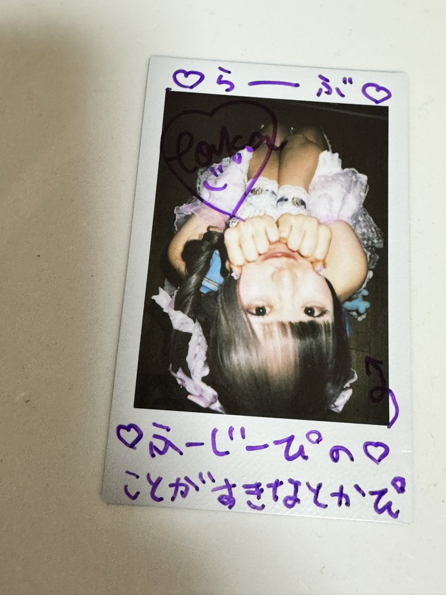 ふーじー tweet media