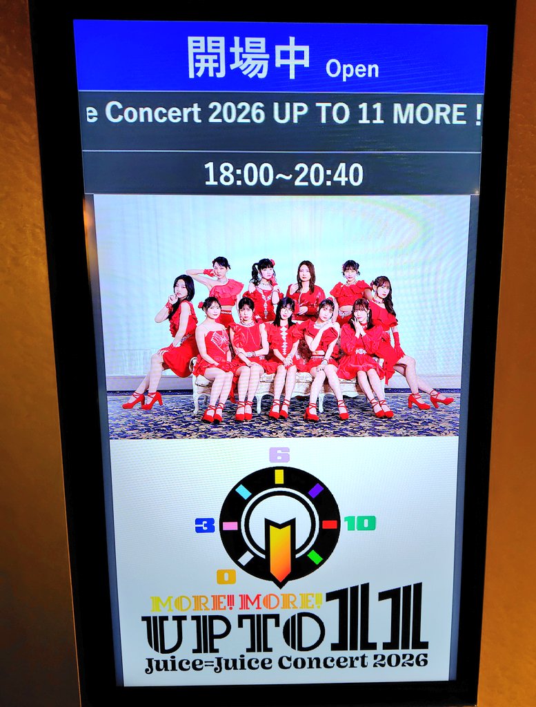 mayuki_74's tweet photo. 先日初めてライブビューイングなるものに行ってきました。初めてだけど楽しかったｗ
翌日からJuiceJuiceの自販機が設置されたとのことで、さっそくJuice缶購入。とりあえずかぶったメンバーの分をファイリング。
コンプリート分はしばらく間のままかざっておきますｗ https://t.co/pyhPj745bT