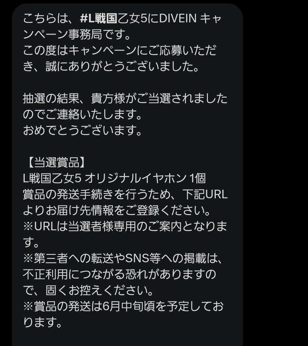 maplegarnet129's tweet photo. まさか当選してるとは！
平和様ありがとうございます！
やはりソウリンしか勝たん(*´∀｀*) https://t.co/l0Ag6ShK72