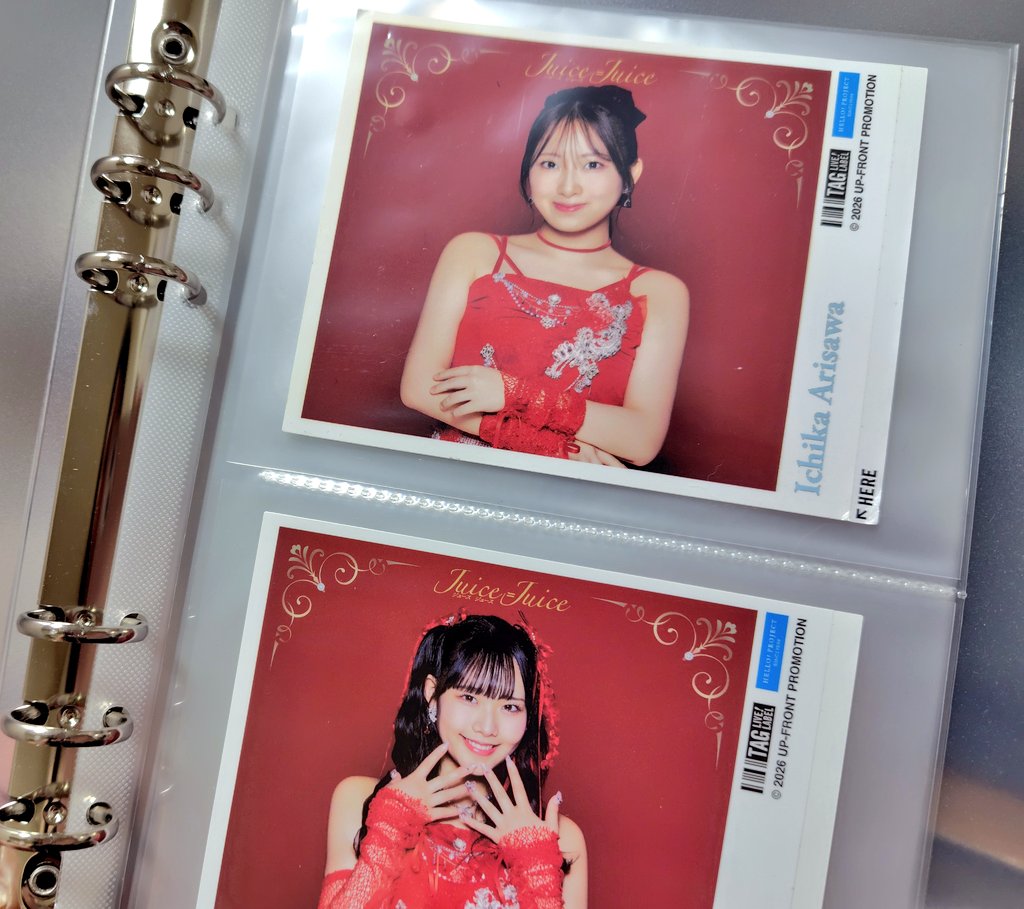 mayuki_74's tweet photo. 先日初めてライブビューイングなるものに行ってきました。初めてだけど楽しかったｗ
翌日からJuiceJuiceの自販機が設置されたとのことで、さっそくJuice缶購入。とりあえずかぶったメンバーの分をファイリング。
コンプリート分はしばらく間のままかざっておきますｗ https://t.co/pyhPj745bT