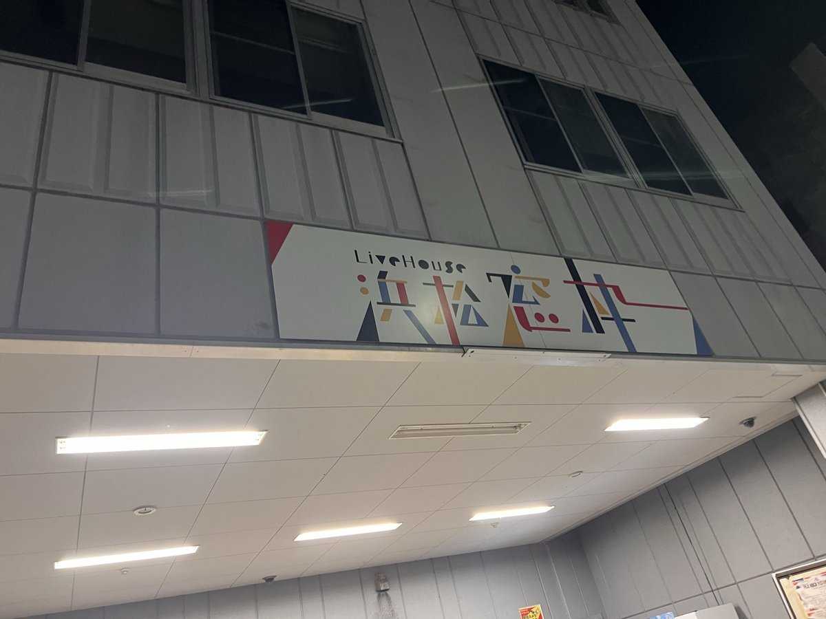 ko_jza's tweet photo. 始めましてだけど、凄く良かった！
しっかり予習もしたから楽しめた👍
鈴木健太さんのテレキャスの音も良かった！
アンコールラストの曲、熱かった❤️‍🔥
LIVEはやっぱりイイ🎙️
#dwニコルズ https://t.co/hwc8TXrz3H