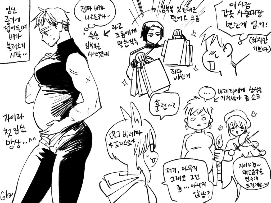 글라님 낙서계 tweet media