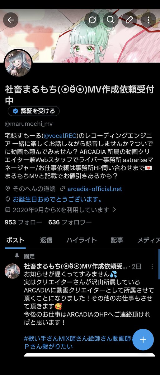 宅録スタジオ「すもーる」 tweet media