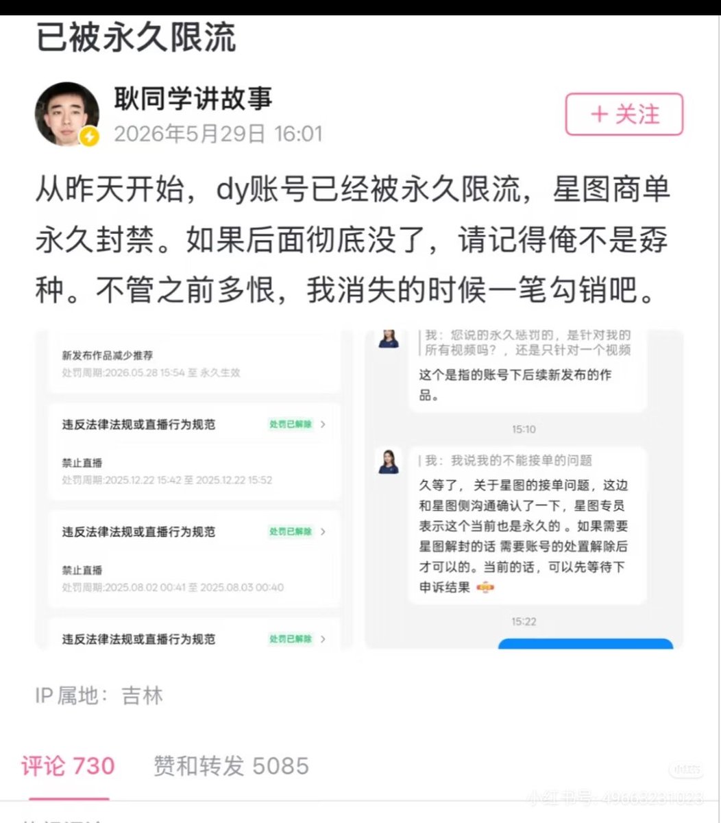 CarolinFish99's tweet photo. 耿同学动了谁的奶酪 https://t.co/iCwjcJqg4M