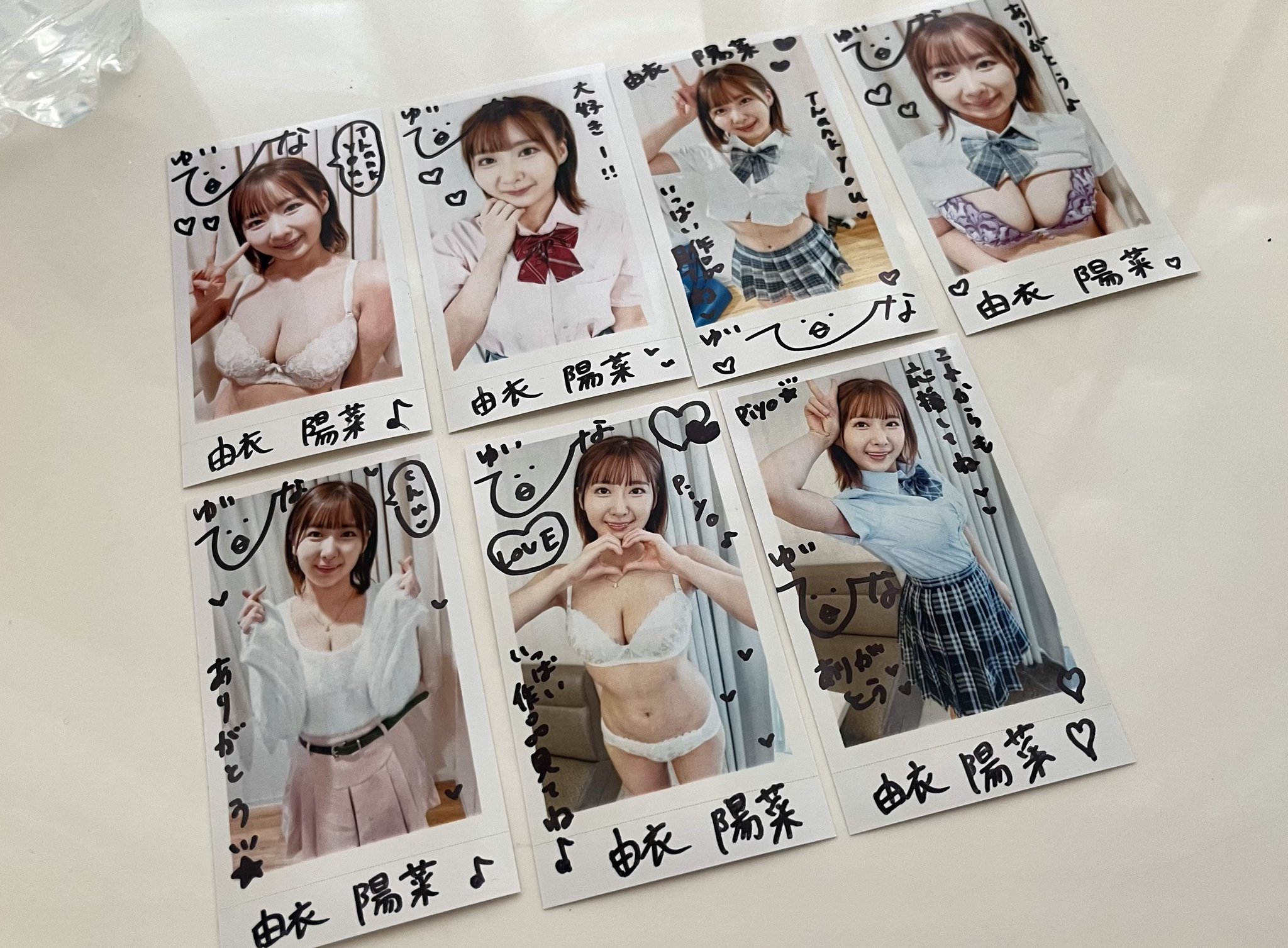 由衣陽菜