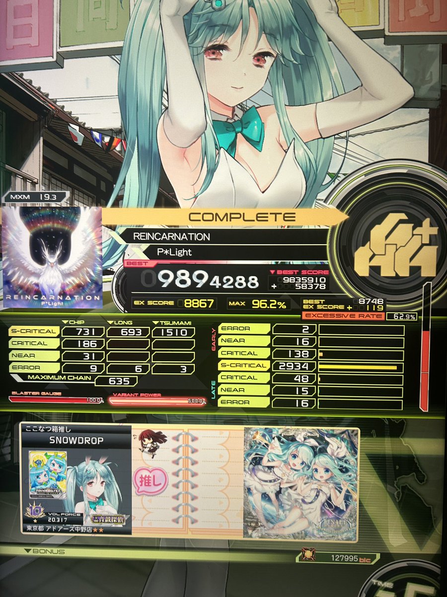 AngelBeats___'s tweet photo. superなんとか996！ 
18S500行きました1ヶ月で200近く増やしたモチベだけはあります https://t.co/1a5u3tWQj9