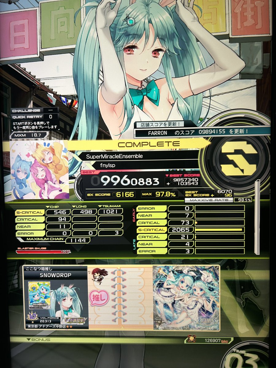 AngelBeats___'s tweet photo. superなんとか996！ 
18S500行きました1ヶ月で200近く増やしたモチベだけはあります https://t.co/1a5u3tWQj9