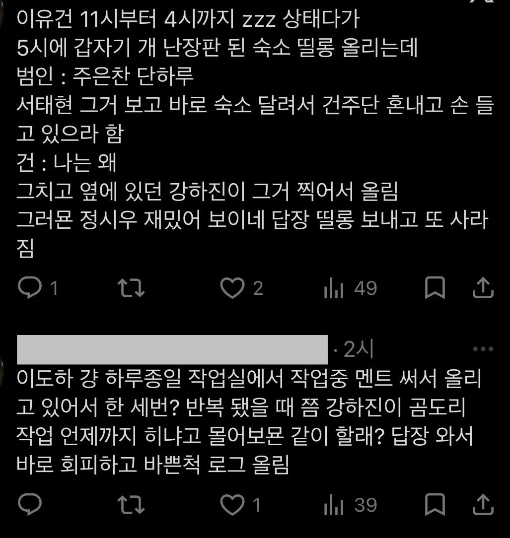 콤마 tweet media