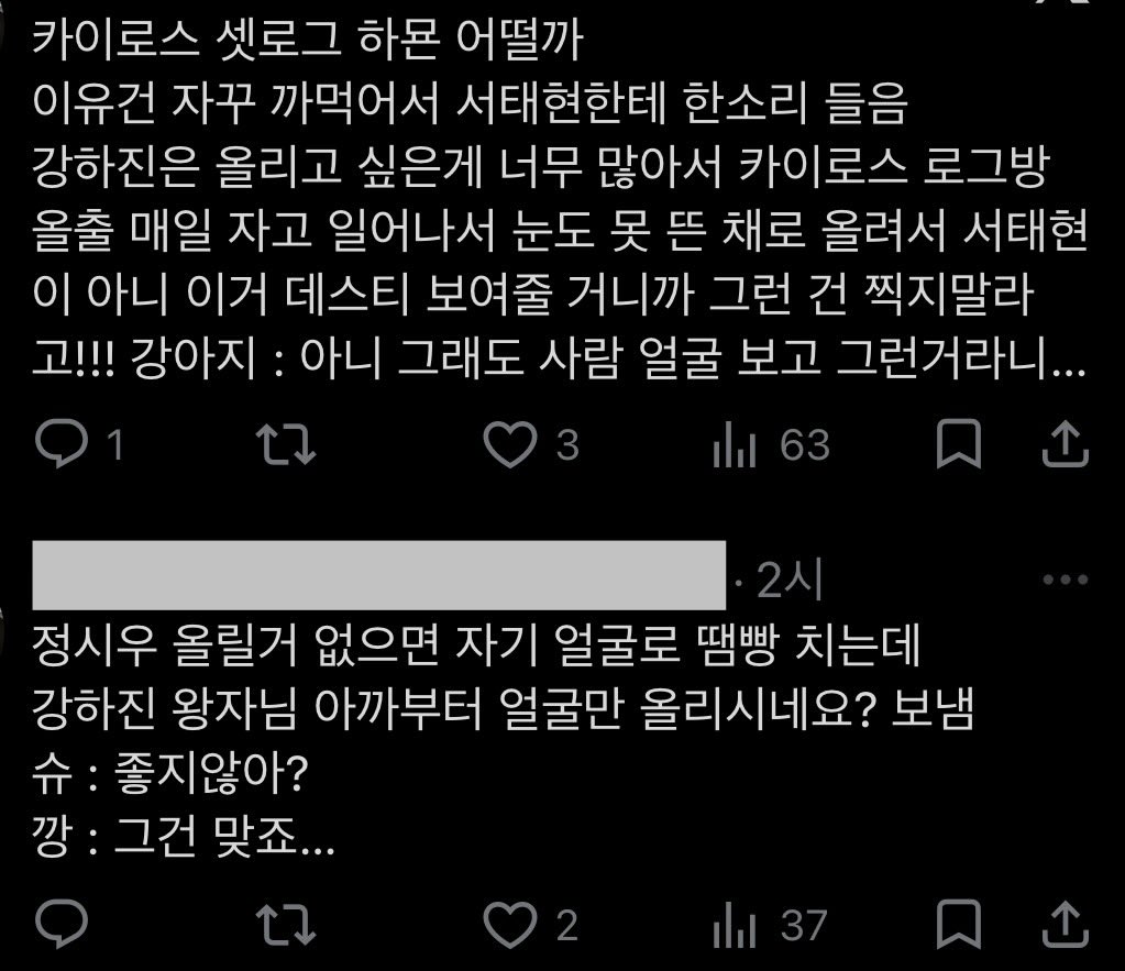 콤마 tweet media
