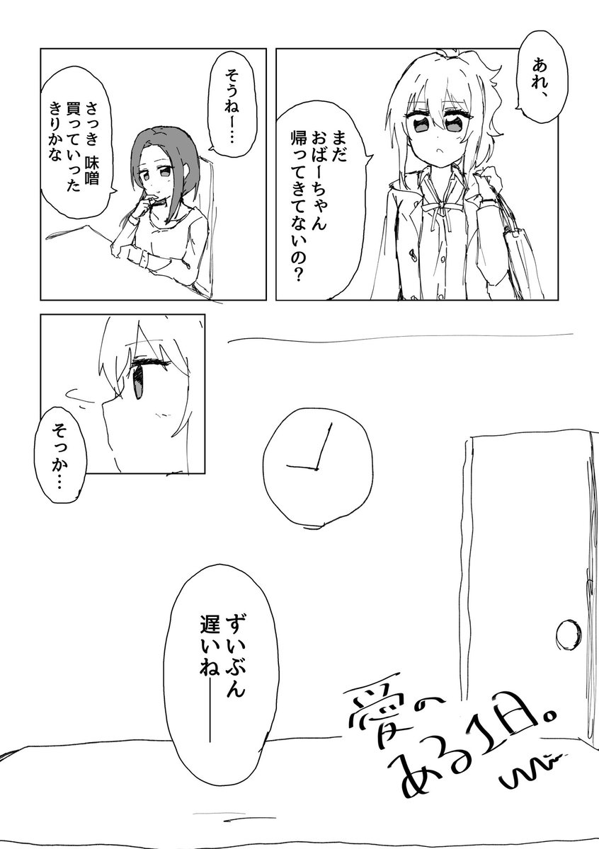 C2Yeah's tweet photo. 愛さんおめでとう(((o(*ﾟ▽ﾟ*)o)))
(1/2)
#宮下愛生誕祭2026 https://t.co/R6eGzeSe5o