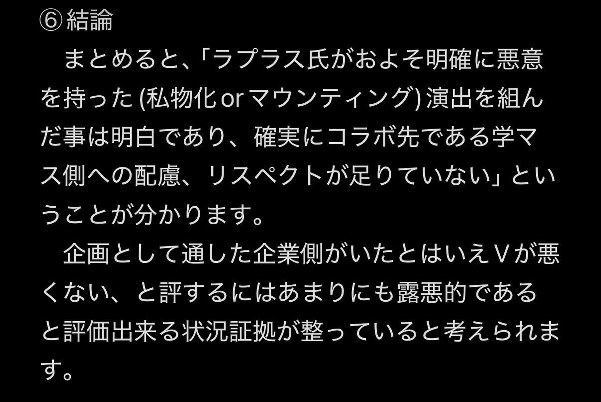 ぺこみこ tweet media