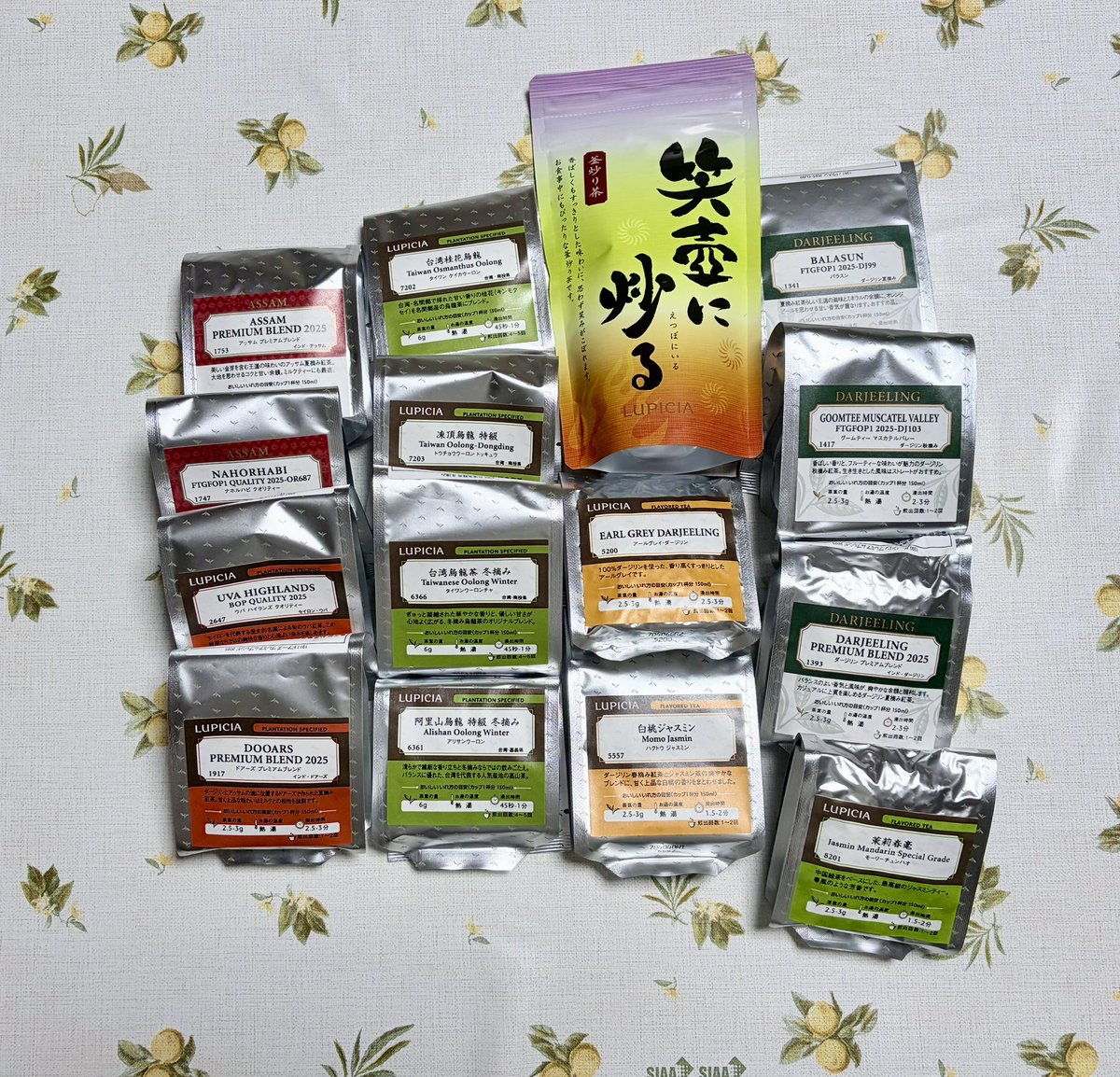 そういや夏のルピシアの福袋を買いました！ウヒョ〜！！優勝！！ 台湾