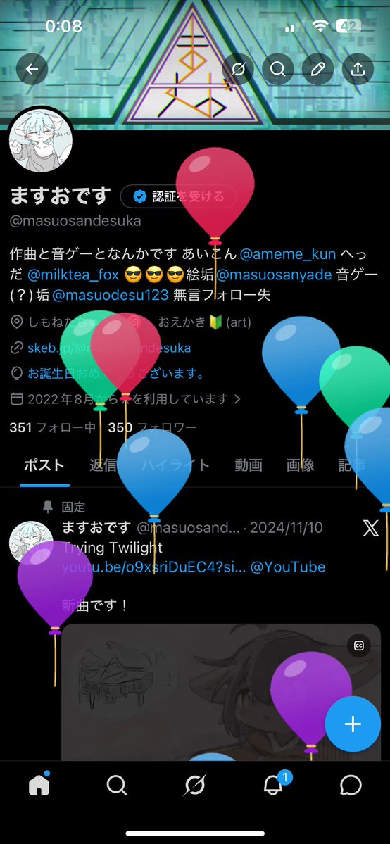 ますおです tweet media