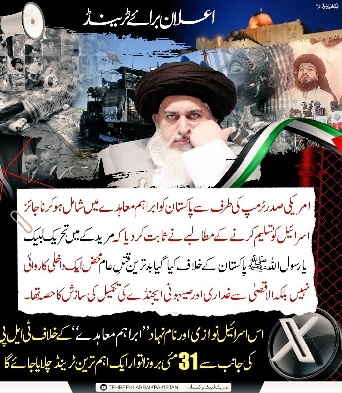 Mian G tweet media