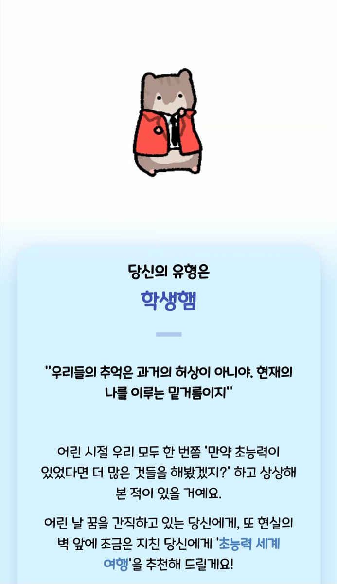 모네 tweet media