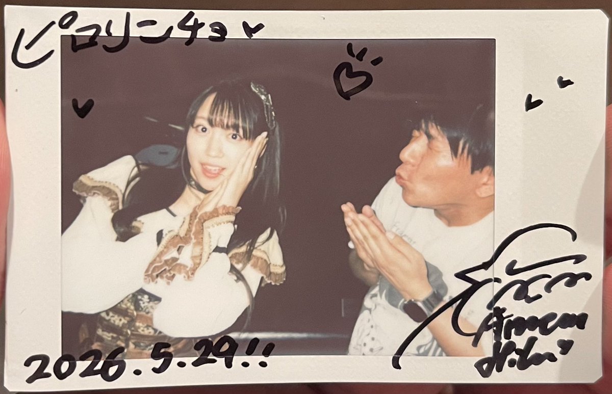 piro_rincho's tweet photo. #TWOofSWORDS
#ARCANAPROJECT ✖️ #ZAQ さん!!!
ZAQさんもめちゃくちゃ盛り上がって楽しかったし、アルカナももうこれでもかというぐらい盛り上がって楽しかったぁあああ!コラボも本当に良かったぁああ!!!
ありがとうございました😆😆😆
#ヒカルチャンカワイイ https://t.co/9vVs72RAj6