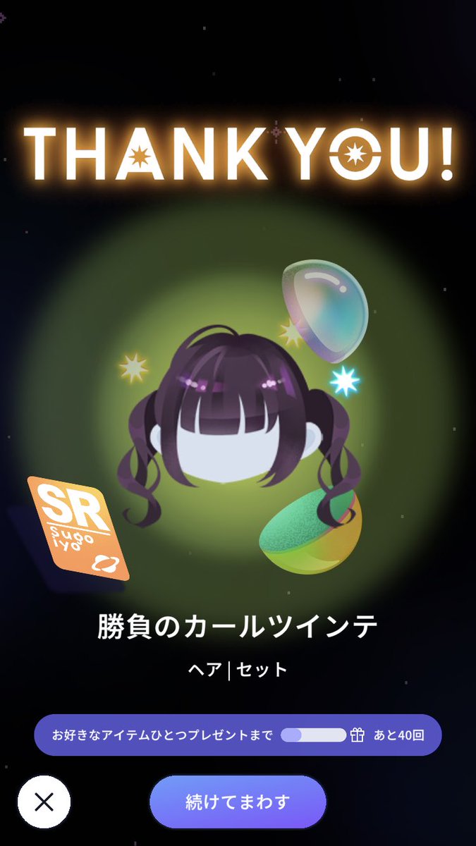 amesisu819's tweet photo. #ポケユニ
プラスのチケット10枚で来たRとSR…もう持ってんねん！交換探すか https://t.co/DYDLRs5fct