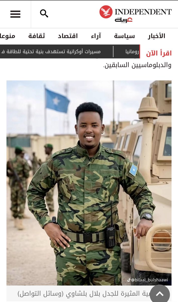 OboSara's tweet photo. Magaca lagu muransan yahay oo ah “Madaxweynaha TikTok ee Soomaaliya” ayaa la siiyay, taasoo keentay su’aalo kale, maadaama aysan jirin qodob dastuuri ah oo u oggolaanaya magacyadan ama awood u siinaya dadka haysta booska dhijitaalka ah.
@bilal_bulshawi 
#somalian #Mogadishu https://t.co/y9FWHiX97s