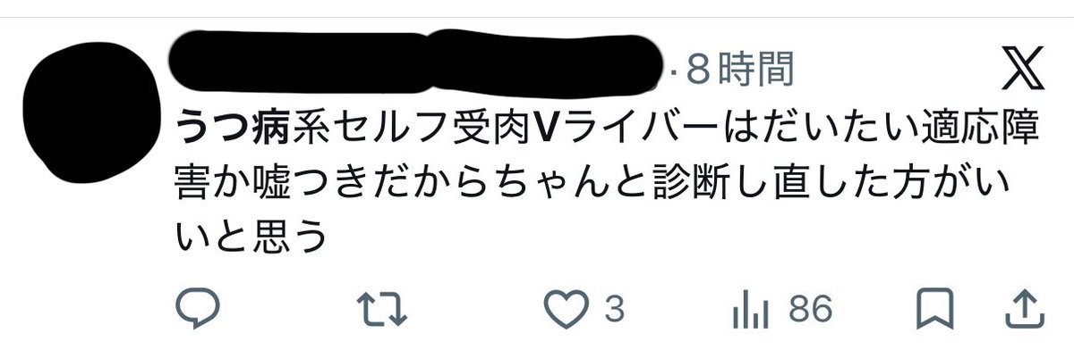 卯咲らるむ🐰🌸新人Vtuber tweet media