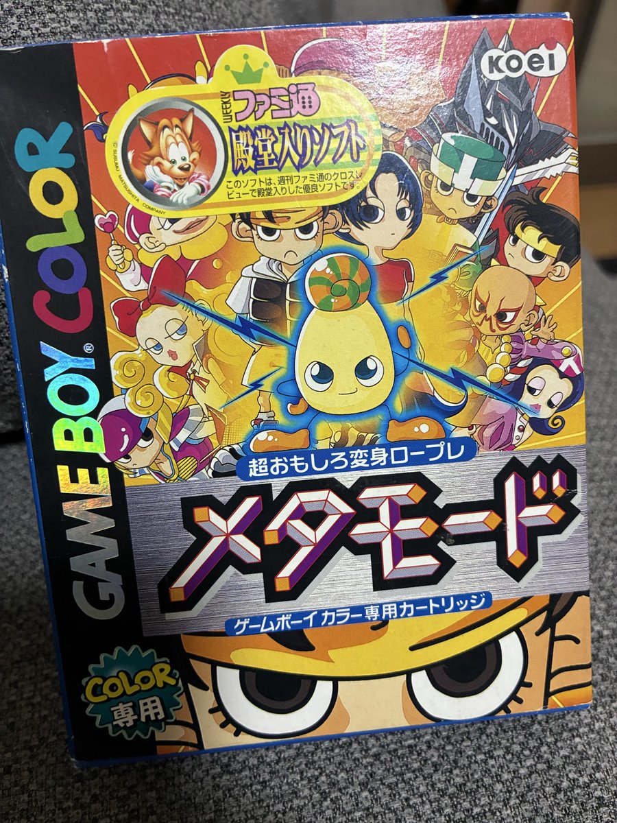 morinonak2's tweet photo. ついに一番やりたかったゲームが届いたぞ。ゼルダっぽいARPGで、色々変身して戦うやつ。マイナーなのであんまり置いてないのよコレ。 https://t.co/swCDhOkGfd