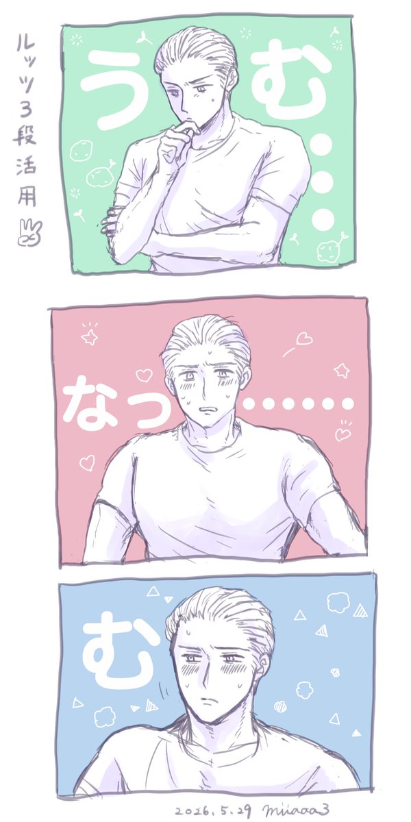 みいあ🕶 tweet media