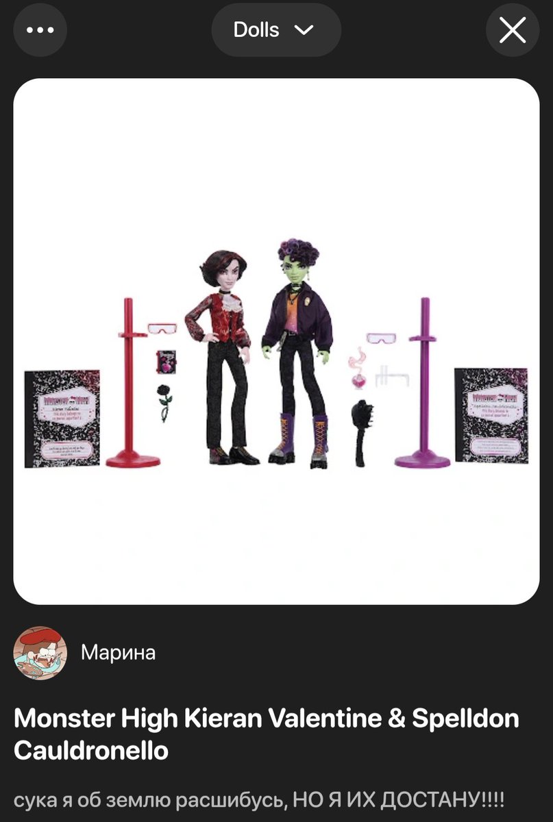 amentaliss's tweet photo. договорилась с друзьями, что они мне их выкупят 🥰🥰 https://t.co/llWSzWXoD1