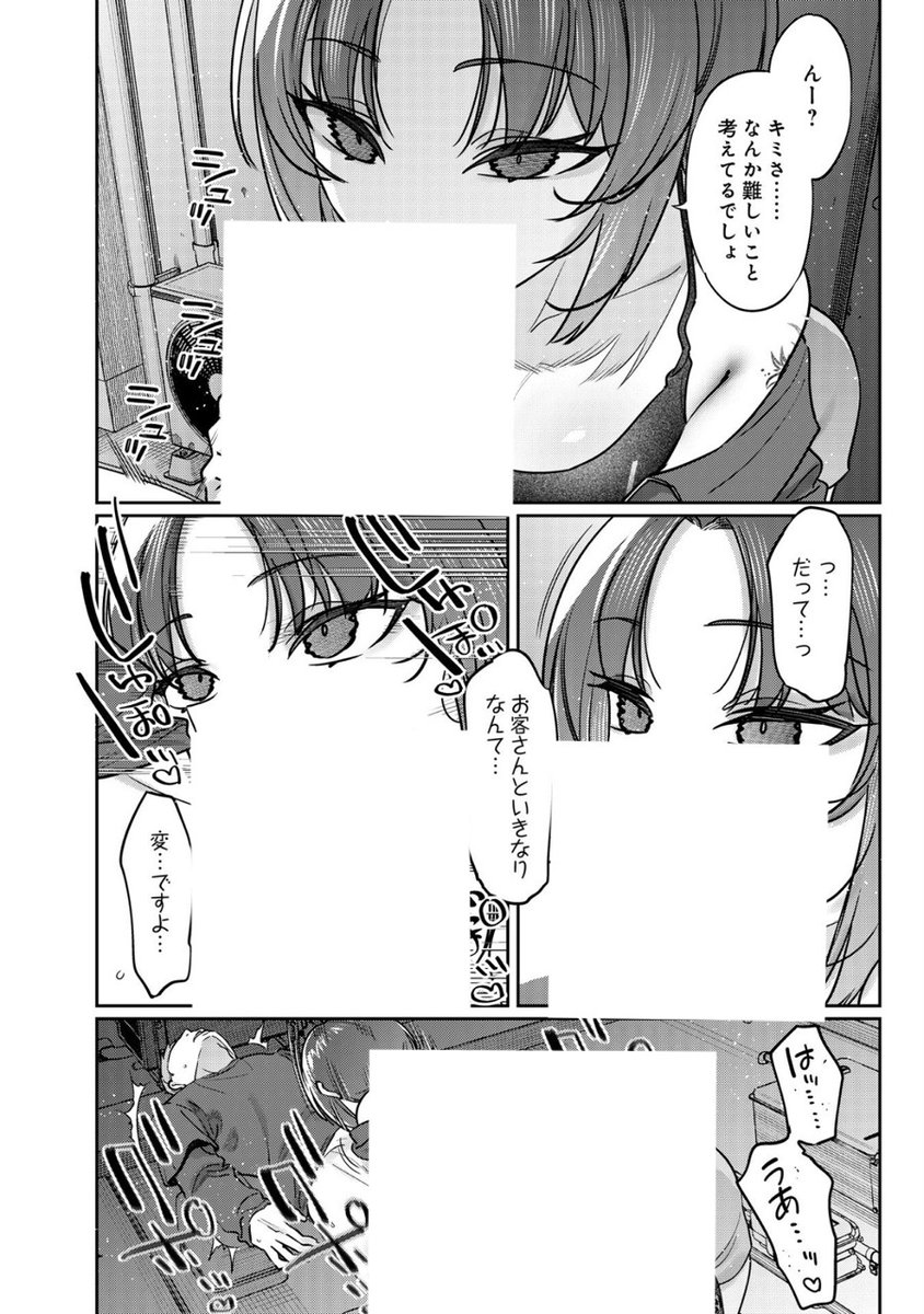 tk_2490730's tweet photo. https://t.co/EBuV80FHV1