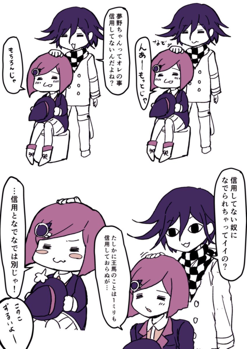 むぐお tweet media