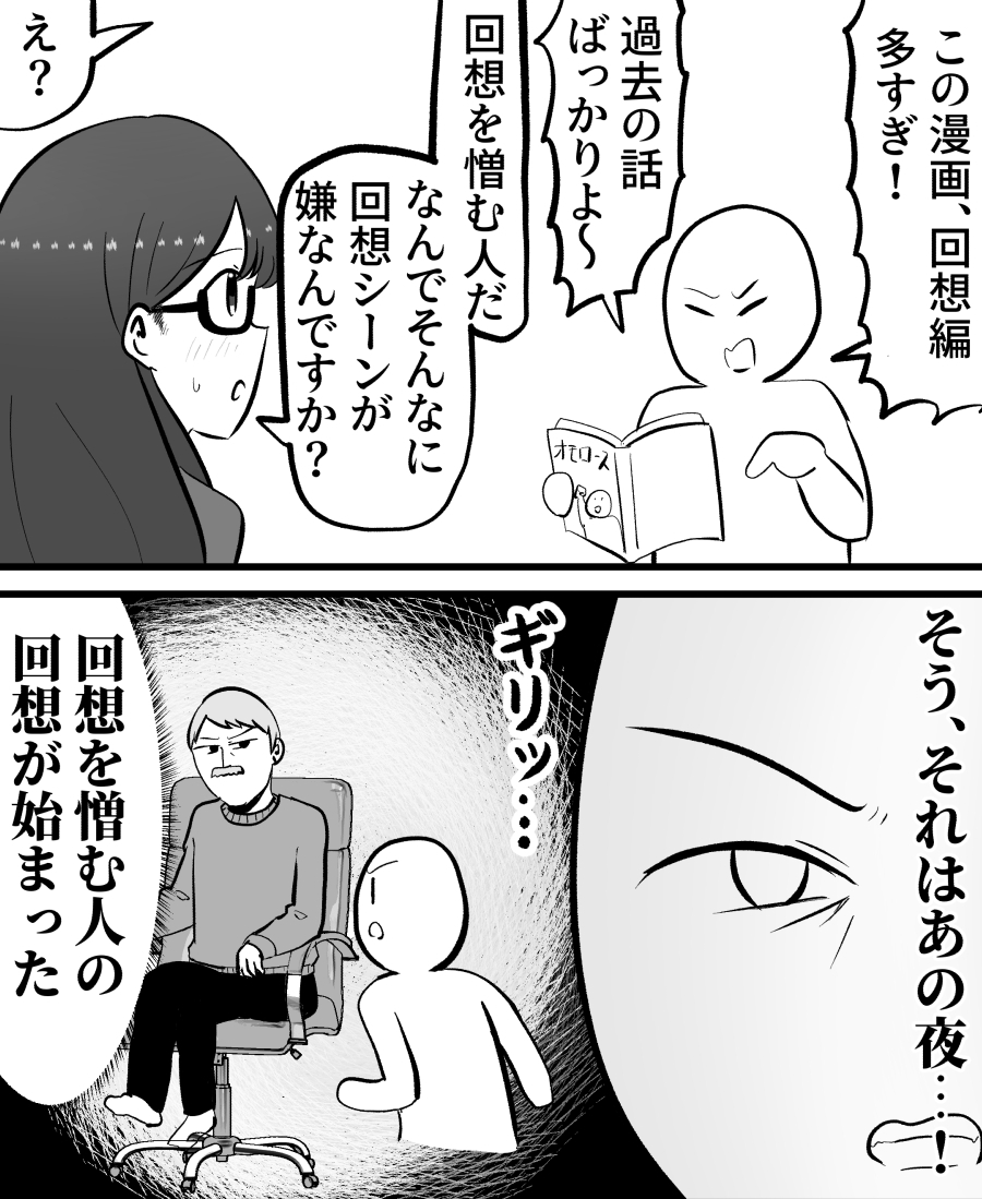 森なつめ🥝 tweet media