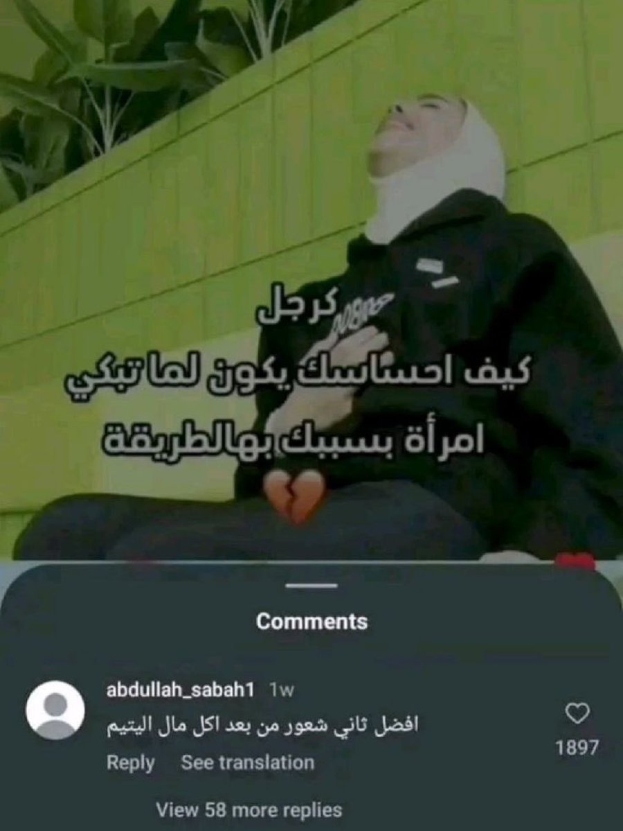 ًً tweet media
