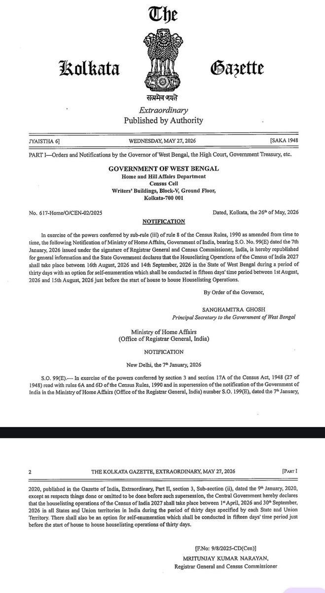 DCOWestBengal's tweet photo. Period of 1st phase of Census 2027 in West Bengal as notified by Govt of WB, Self- Enumeration from 1st August - 15th August, 2026 and Houselisting Operation between 16th August to 14th September, 2026.
@PIB_India @PIBHomeAffairs 
#Census2027 https://t.co/hoOopKFjUS