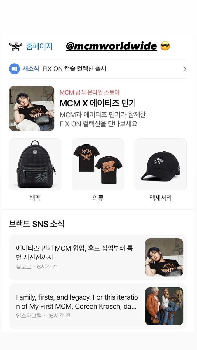 1024updates's tweet photo. [📷] #MINGI instagram story https://t.co/baQ4AbUtjd