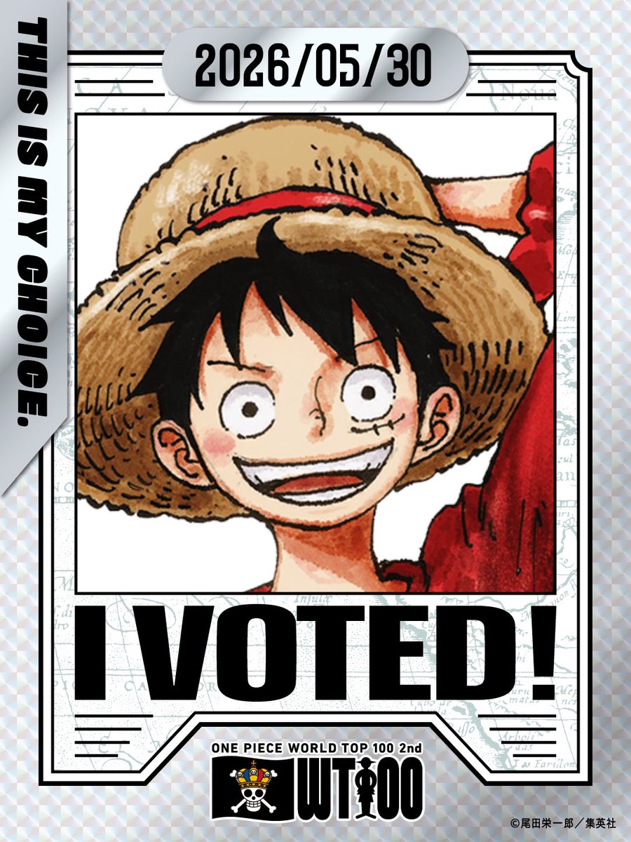 たけ@ONE PIECE tweet media