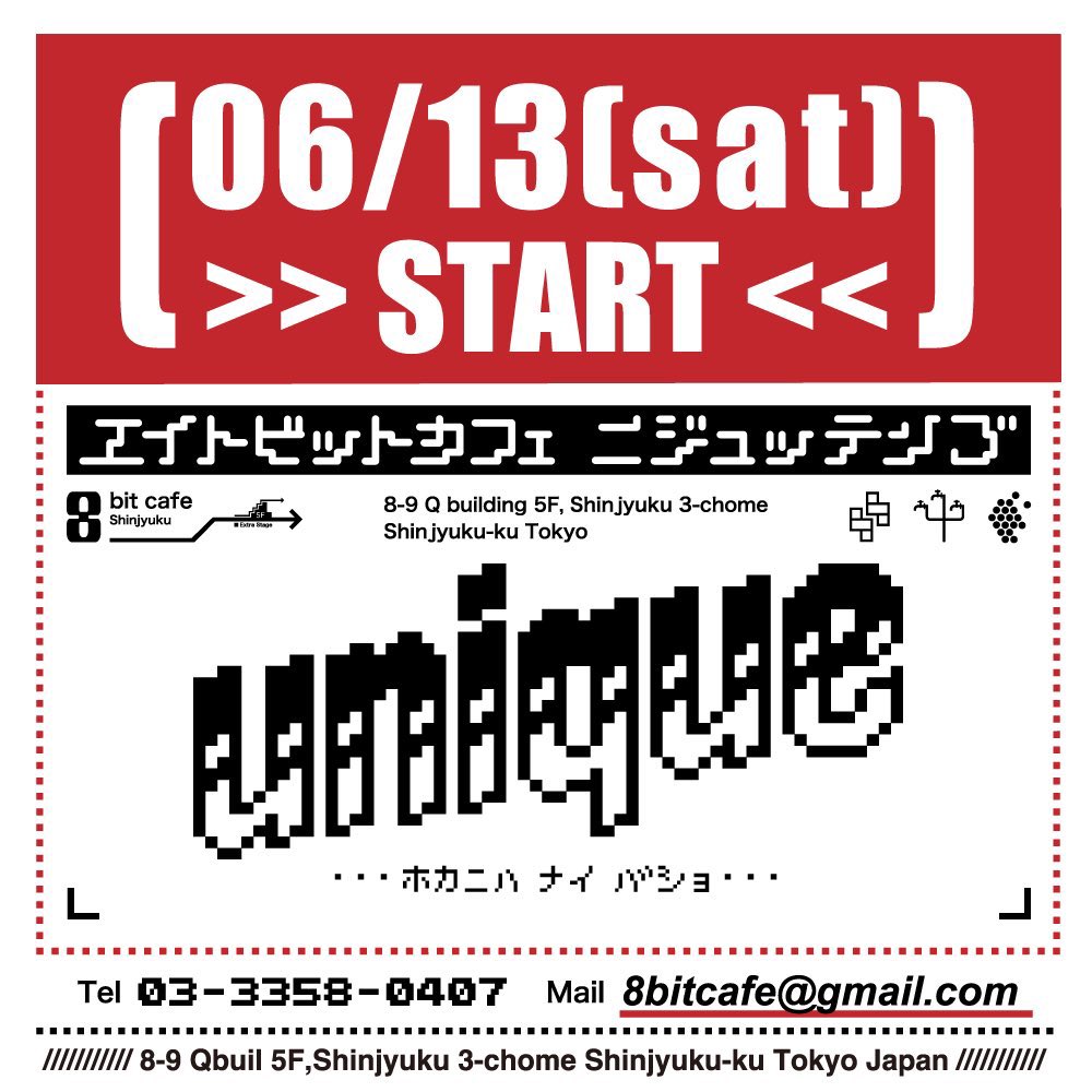 8bit_cafe's tweet photo. 5/30(sat)
19:00 ～24:00  

通常営業😊OPEN

新宿3丁目でお待ちしています。

Come and enjoy Japanese subculture! 👾

🎫 entrance ¥500
🍺 BEER ¥600〜
💰 tax 10%
📍新宿Qビル 5F（C-5出口すぐ）

#8bitcafe 
#エイトビットカフェ 
#新宿三丁目 https://t.co/cEDmdYastE