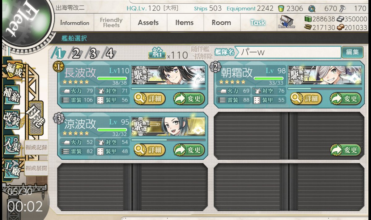 you_zero_ tweet picture