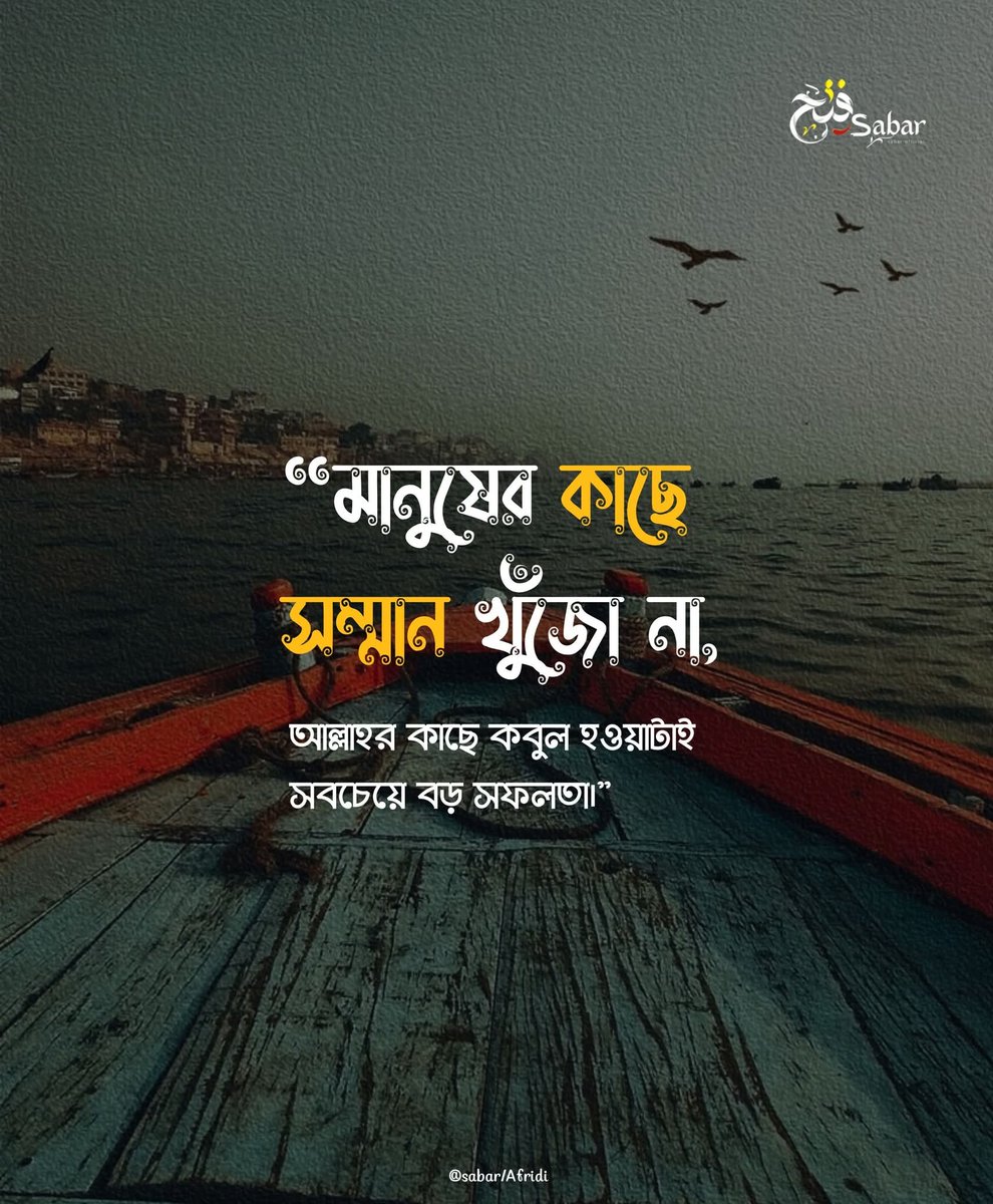 mdjahan29339592's tweet photo. সবচেয়ে বড় সফলতা,,❤️ https://t.co/TTjcnEPmrI