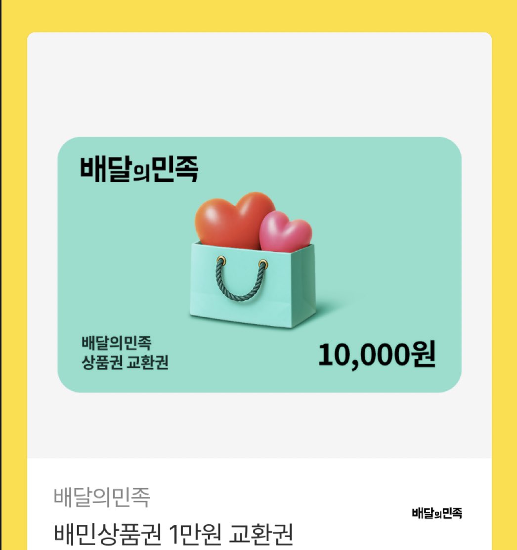 and2ble_strm's tweet photo. 🗳️엠카운트다운 사전투표 인증 이벤트🗳️

엠넷플러스 어플에서 앤더블-Curious에 투표한 분들께 선물을 드립니다🍀

🚨1일 5회 투표 가능하니 매일 5표씩 꼭 투표해주세요🚨

🗓️ 투표기간: 5/30 (토) 00:00 ~ 6/2 (화) 23:59(KST)

✔️#앤더블_Curious_엠카투표인증
해시태그와 함께 본 게시물 인용으로 투표내역 인증
✔️음총팀 계정 팔로우 + 해당 이벤트 게시물 RT 필수
✔️인증 사진에 상단바, 워터마크 필수 
✔️인증기간 : ~ 6/3 (수) 23:59(KST)
✔️상품 : 사진 참고
✔️4일 모두 인증해주셔야 참여가 인정됩니다
✔️여러 번 인증할 경우, 최초 인증 게시물에 타래로 이어주세요
✔️조건 미충족 시 참여대상에서 제외될 수 있습니다

#앤더블  #AND2BLE
