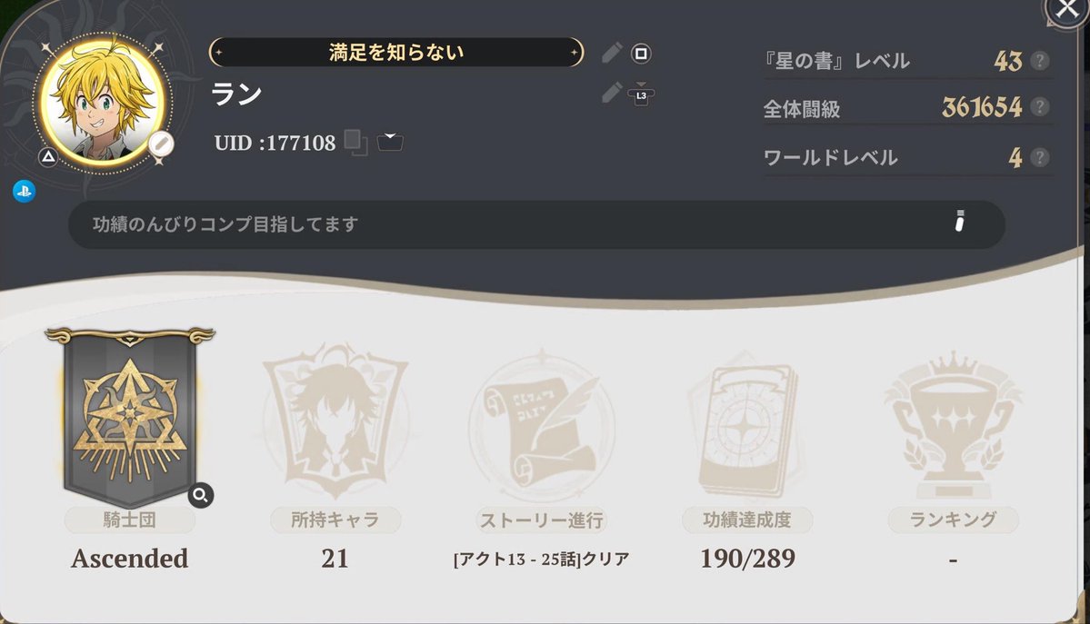 ラン@ナナオリ tweet media